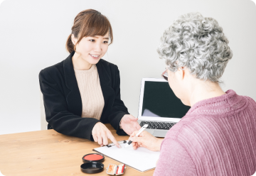 売買契約の締結